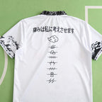 Japan 'The Will of Fire'