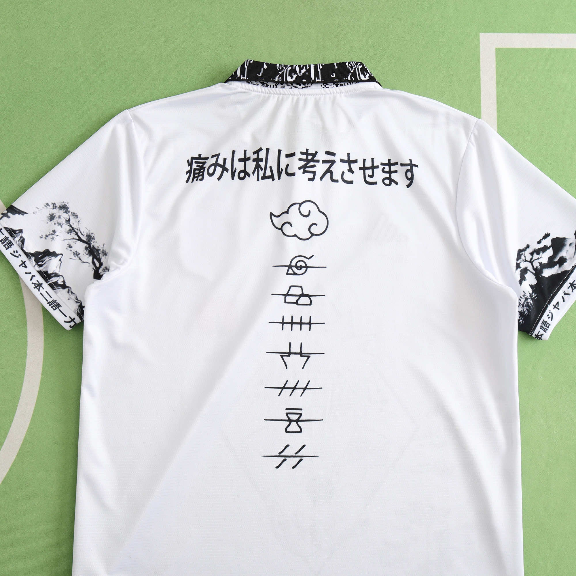 Japan 'The Will of Fire'