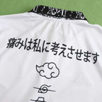 Japan 'The Will of Fire'