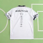 Japan 'The Will of Fire'