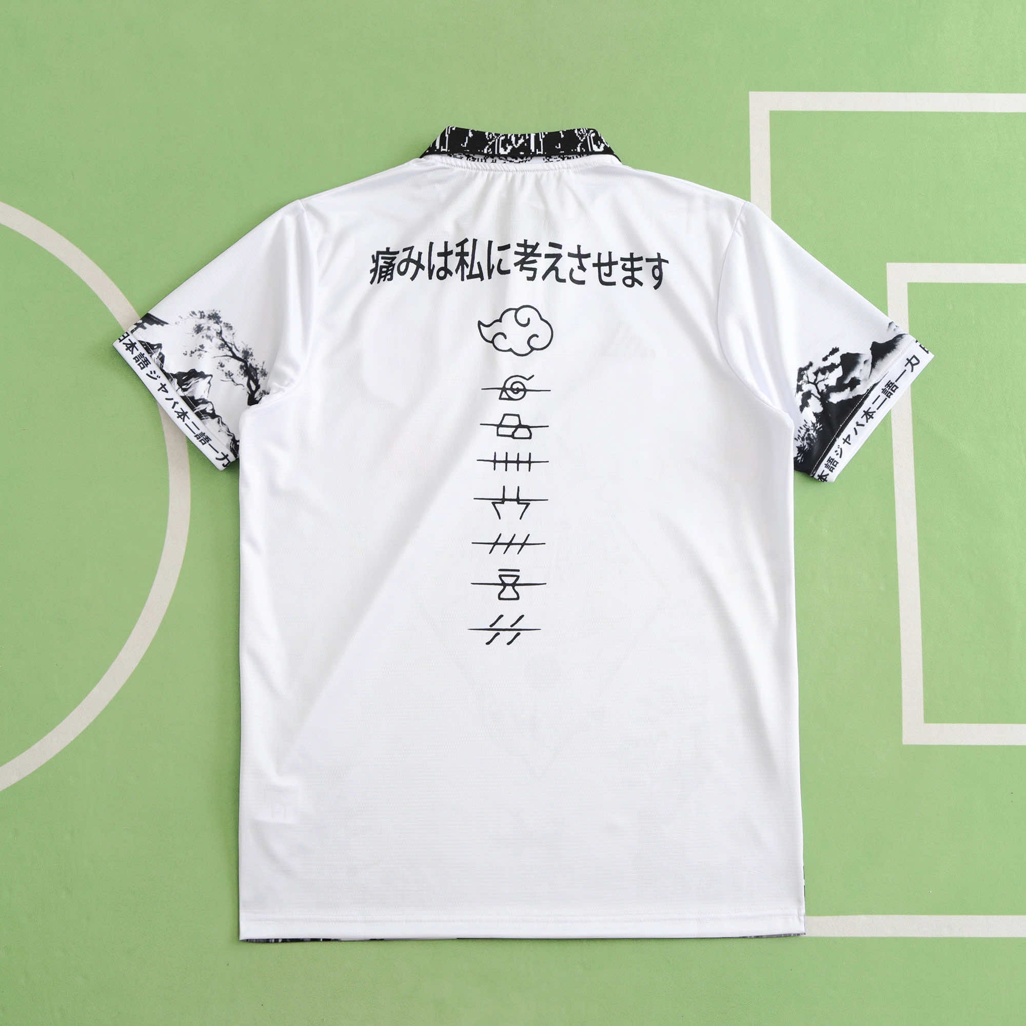 Japan 'The Will of Fire'